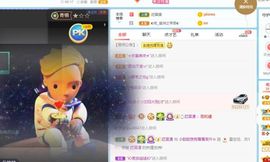 小甜贪财好色💕的图片