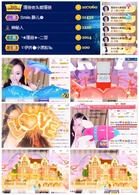 ★︶瑾萱、旗袍控主播照片