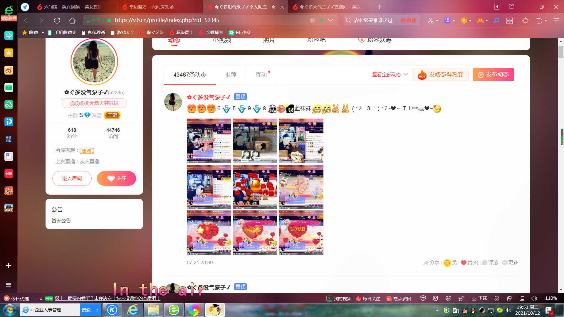 ✿ぐ蓝妹妹@红舞鞋✔的图片