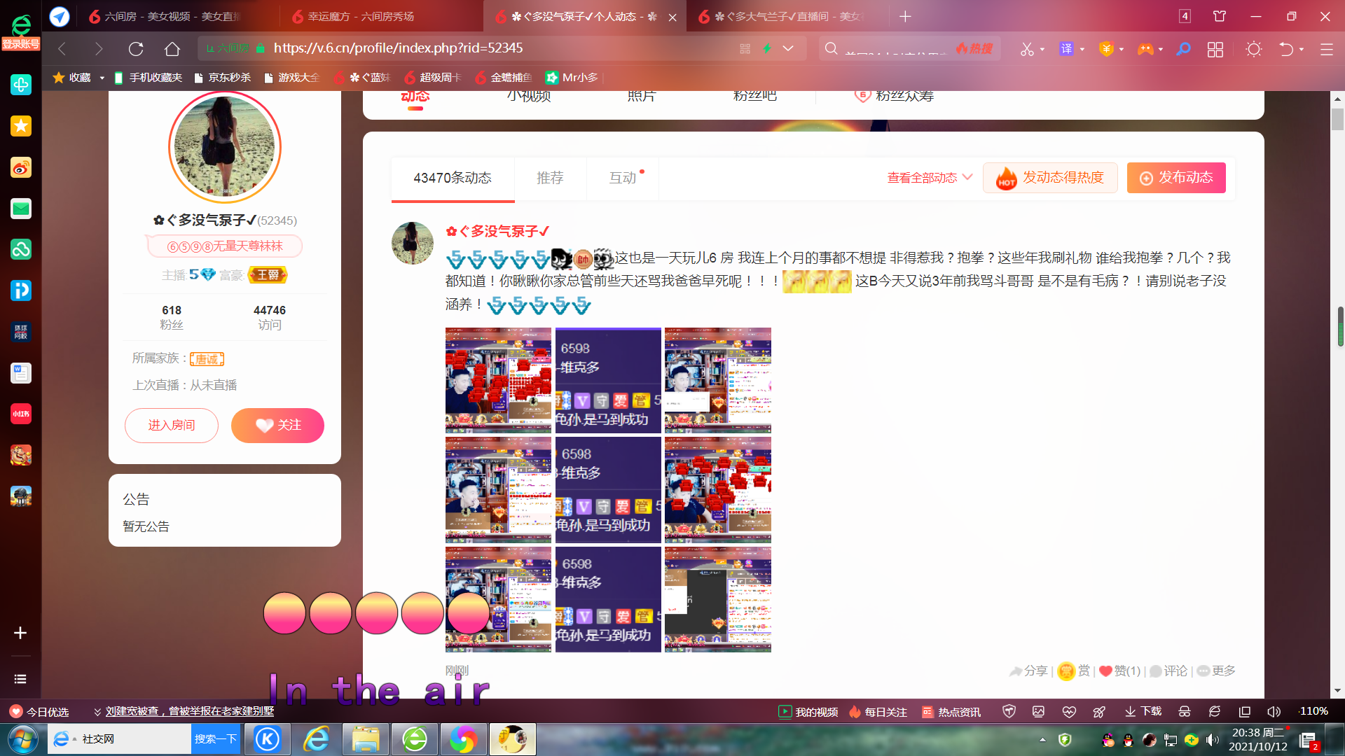 ✿ぐ蓝妹妹@红舞鞋✔的图片