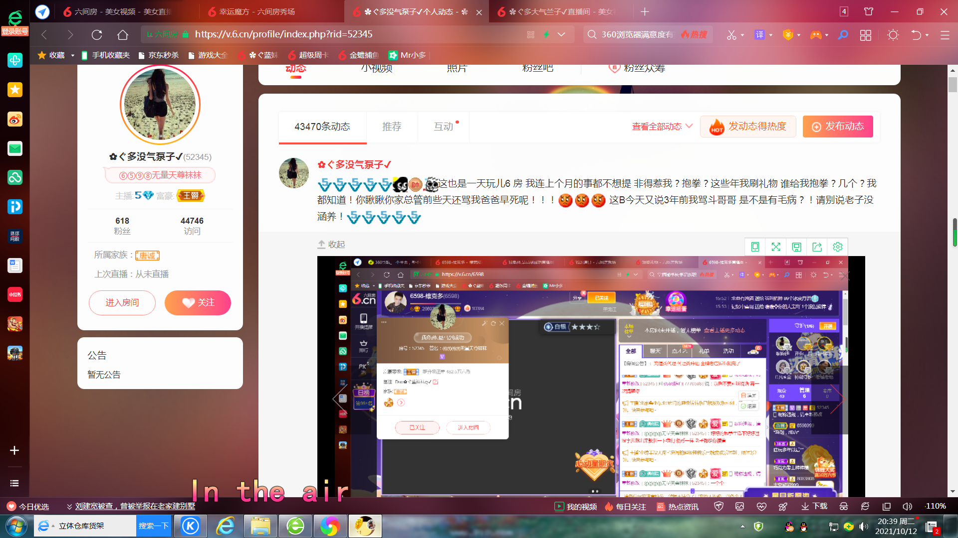 ✿ぐ蓝妹妹@红舞鞋✔的图片