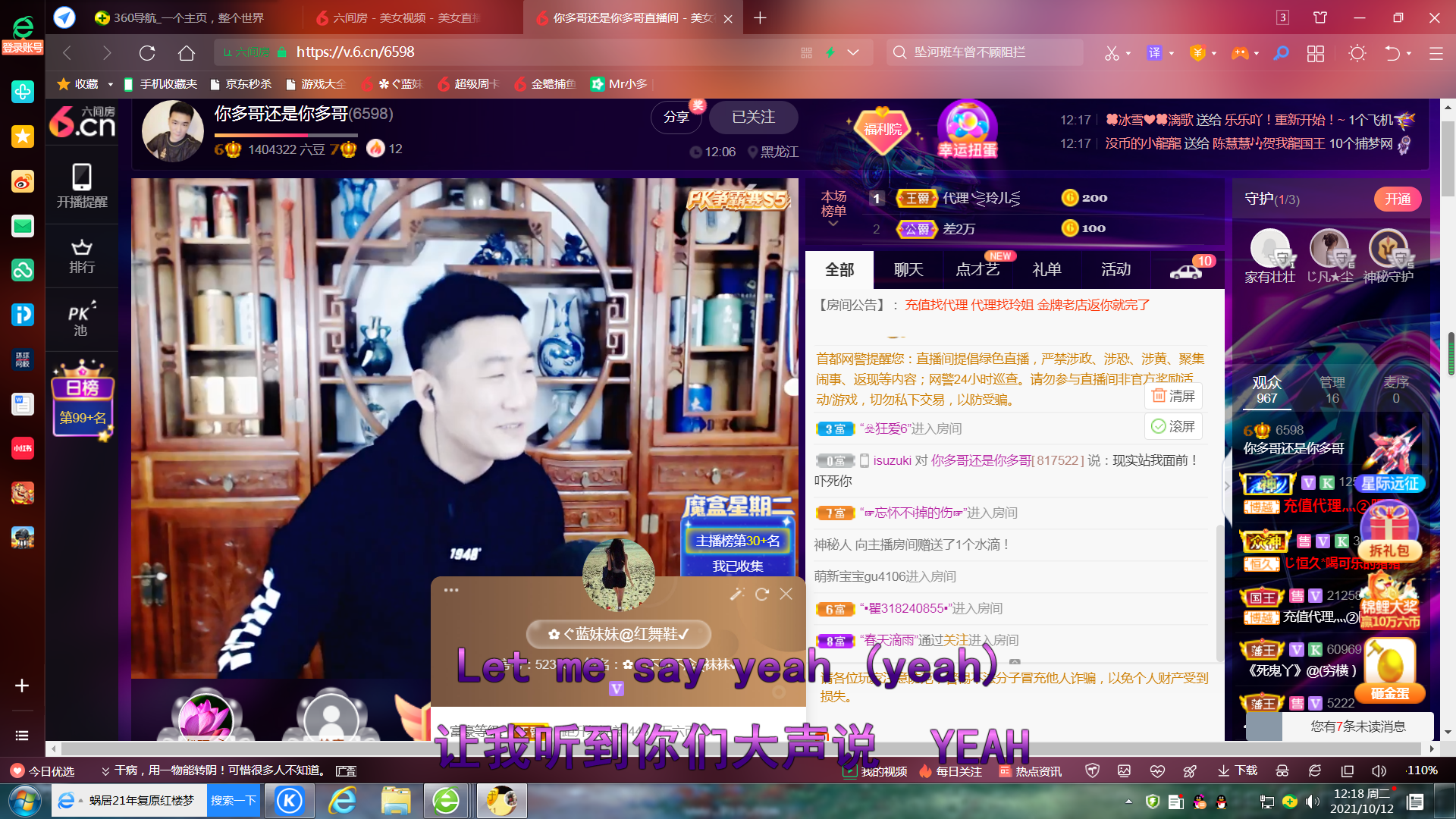 ✿ぐ蓝妹妹@红舞鞋✔的图片