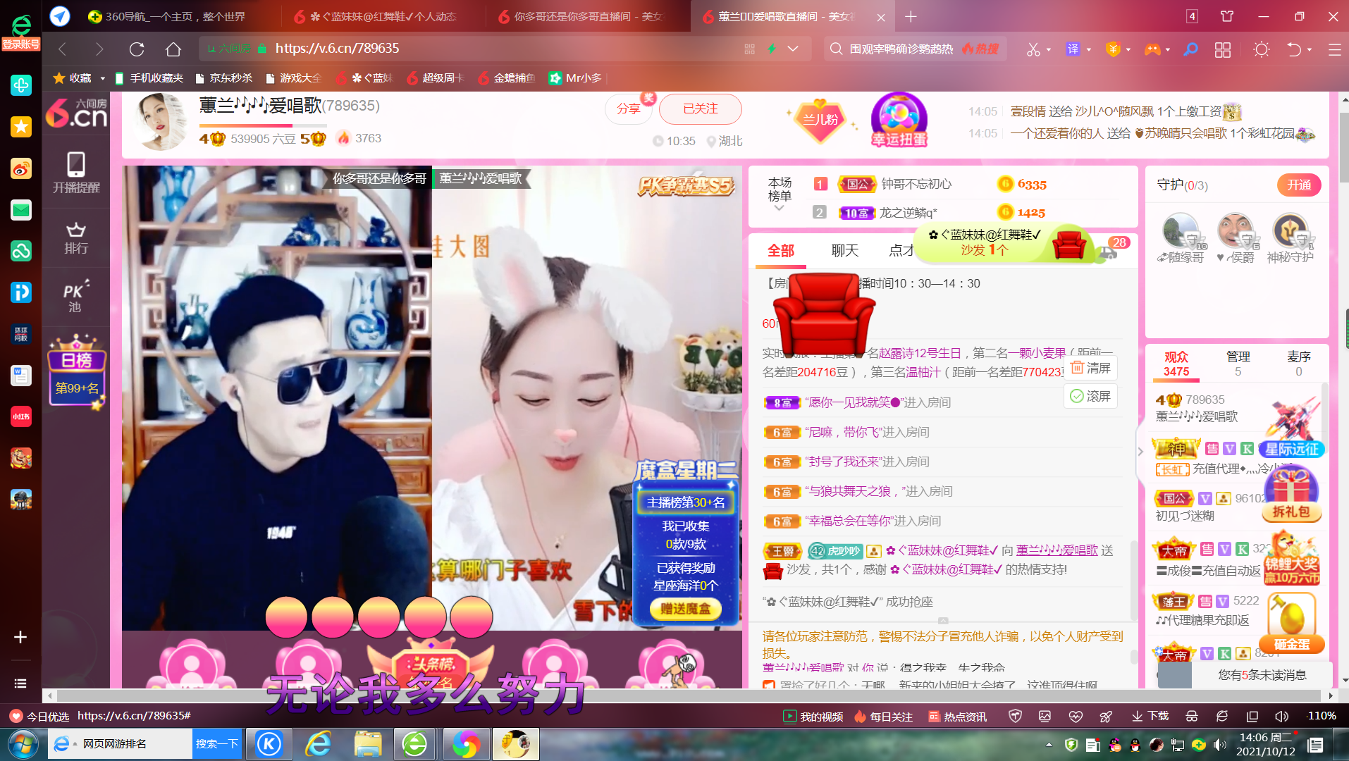 ✿ぐ蓝妹妹@红舞鞋✔的图片
