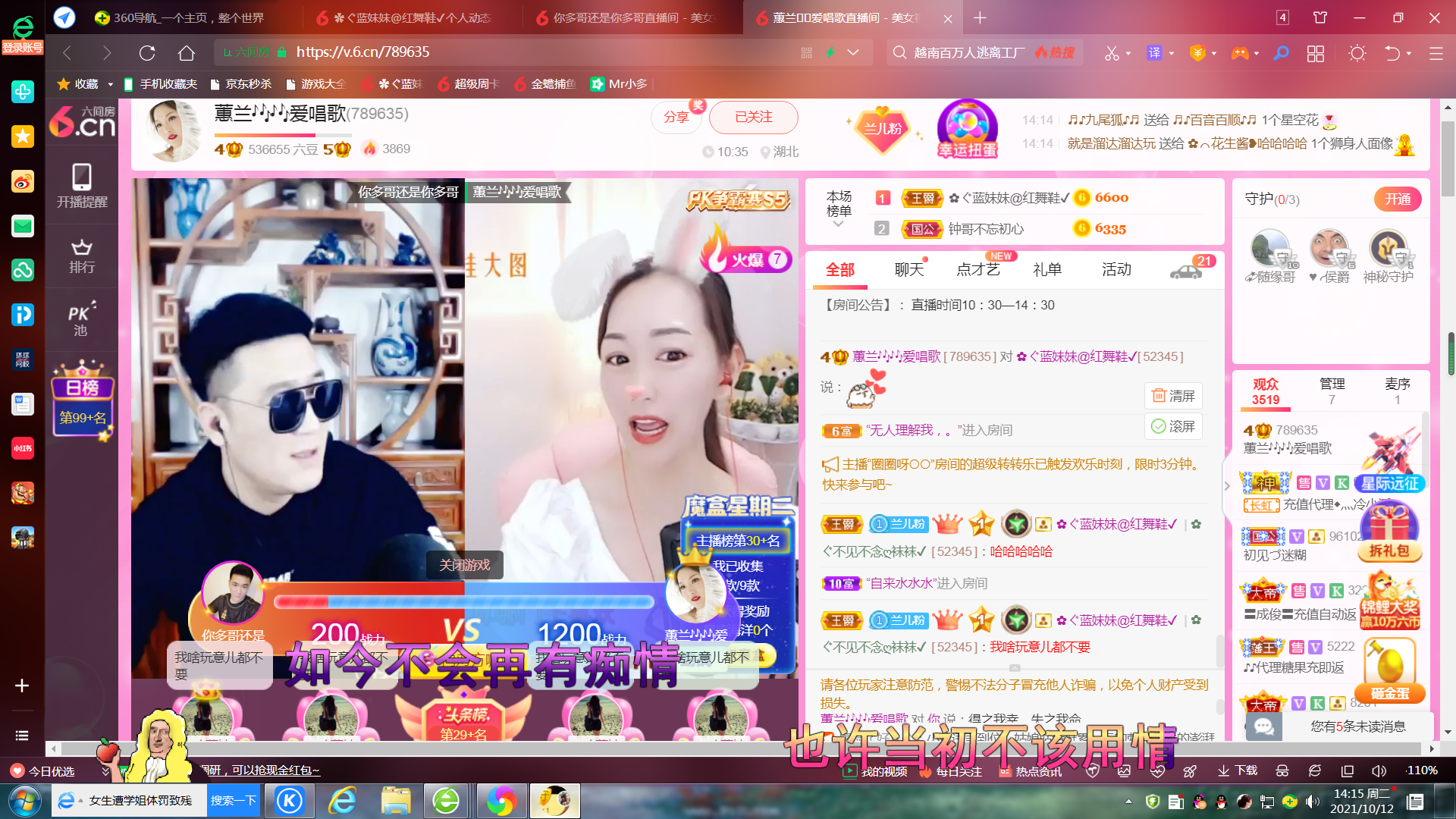 ✿ぐ蓝妹妹@红舞鞋✔的图片