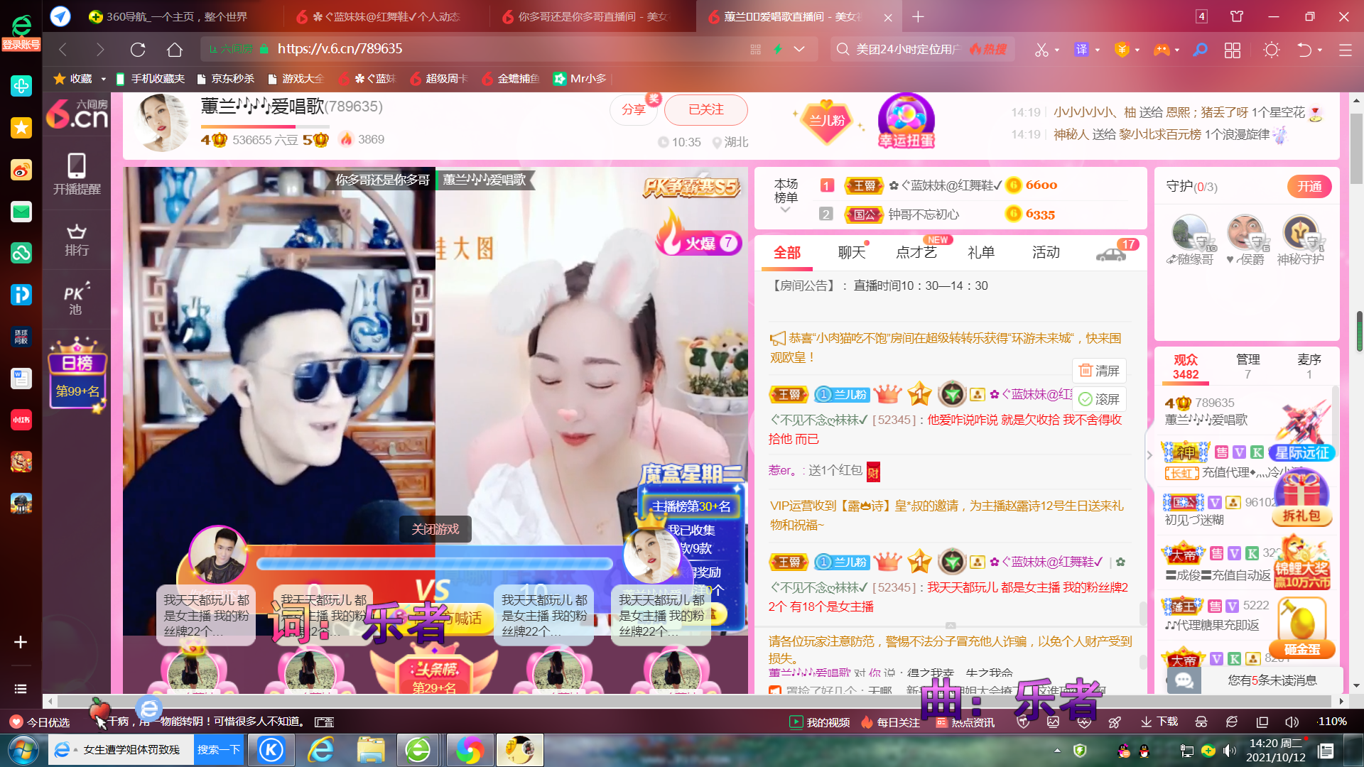 ✿ぐ蓝妹妹@红舞鞋✔的图片