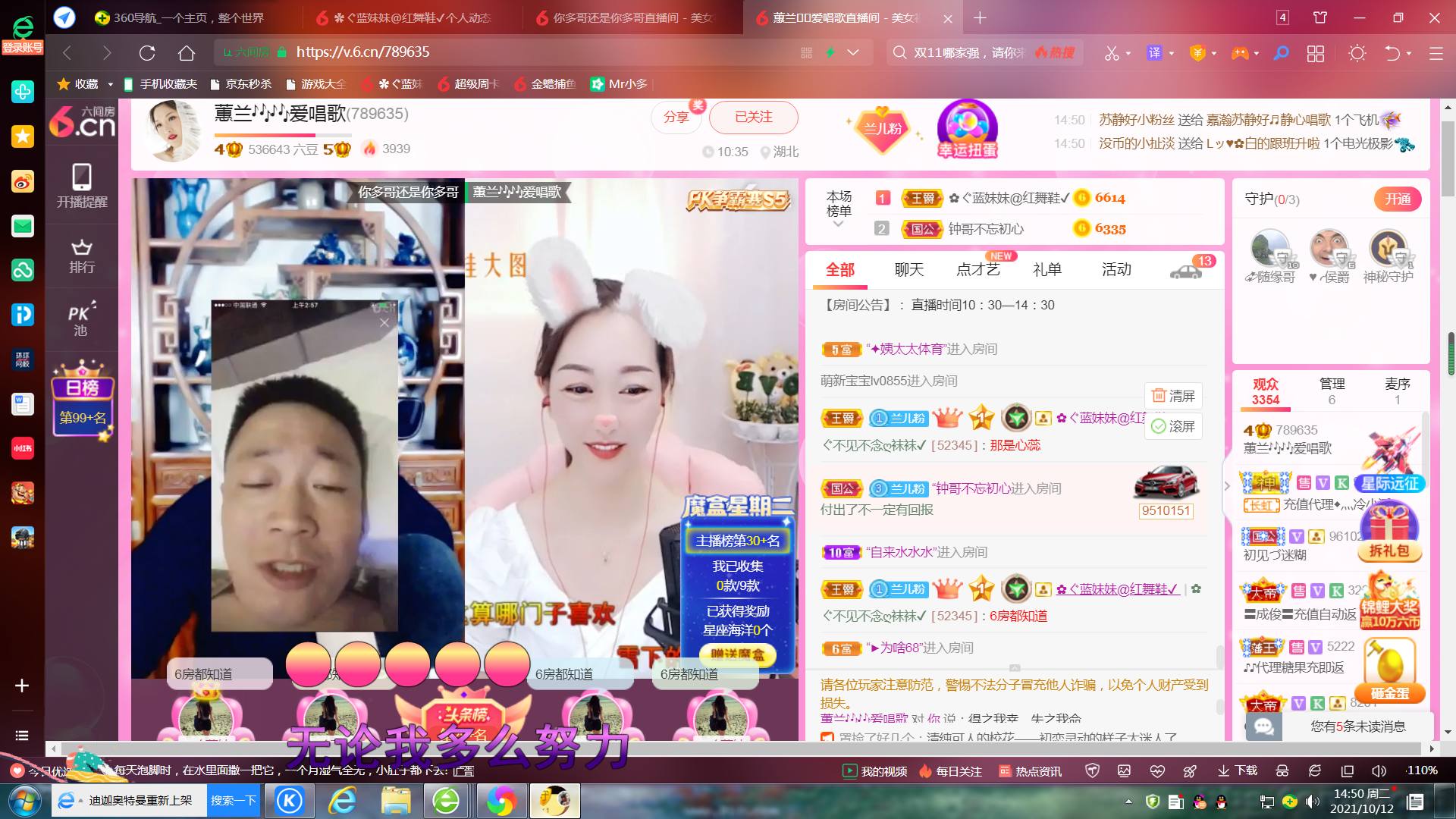 ✿ぐ蓝妹妹@红舞鞋✔的图片