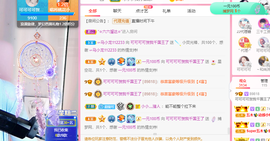 可可可可休息主播照片