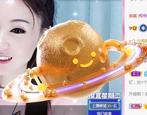 冰凌吖~的图片