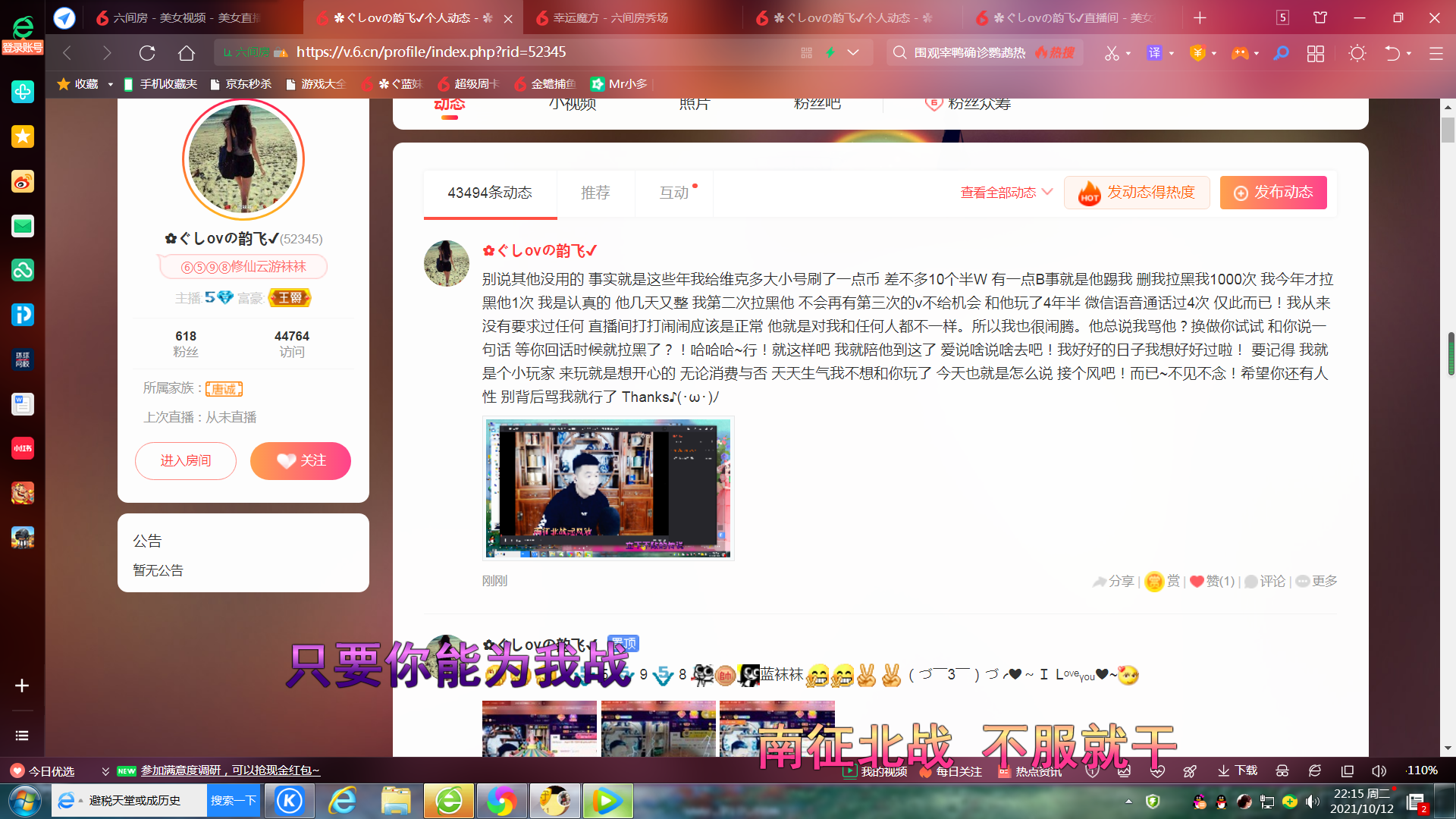 ✿ぐ蓝妹妹@红舞鞋✔的图片