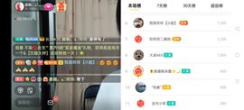 广西玲玲🌻主播照片
