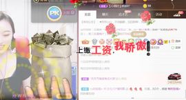 夏开心的图片