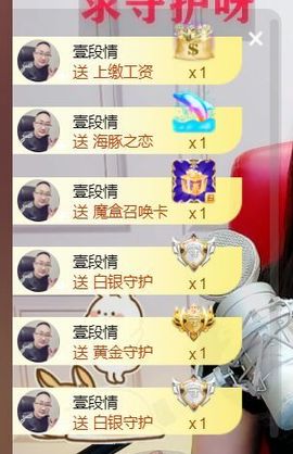 夏开心的图片