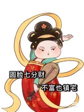一树梨花压海唐同学☞主播照片