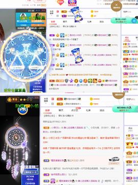 一树梨花压海唐同学☞主播照片