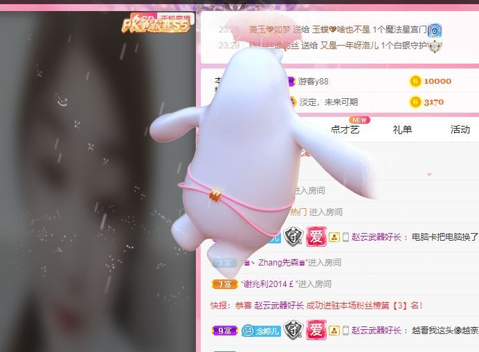 婷婷💕感恩有你陪伴的图片