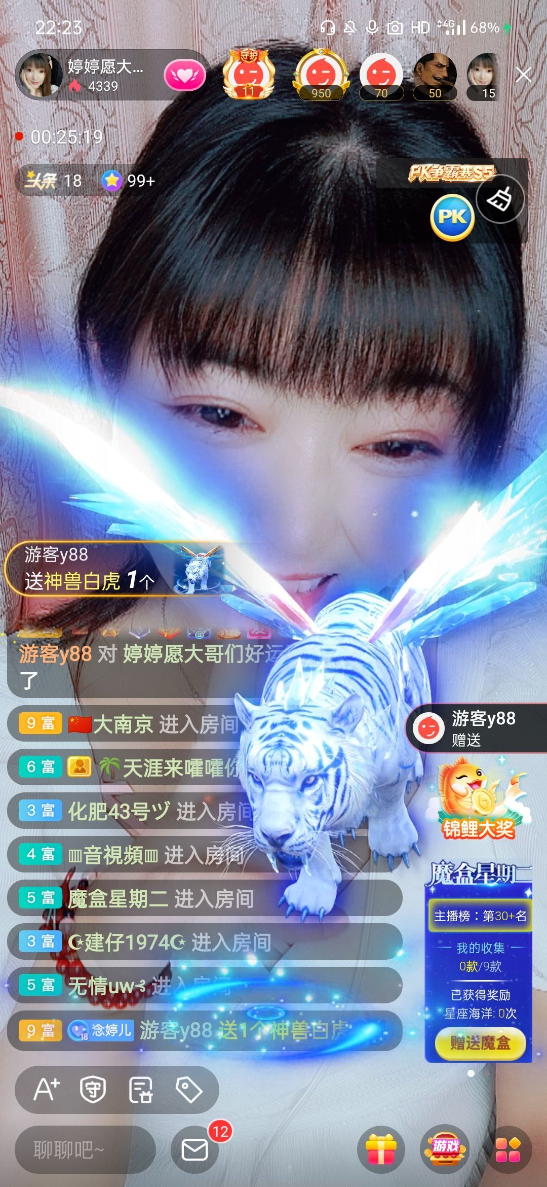 婷婷💕感恩有你陪伴的图片