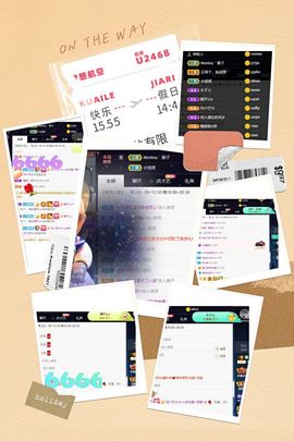 温暖宝宝停电了休主播照片
