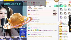 心中无结。。主播照片