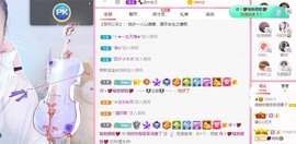 婉婉回来了主播照片