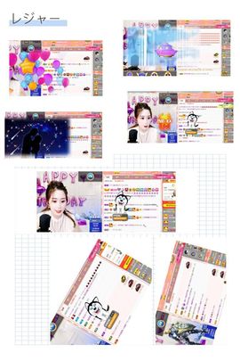 橘子求守护主播照片