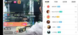 云南壹姐主播照片