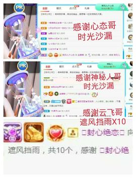 金麒麟安静唱歌🎤主播照片
