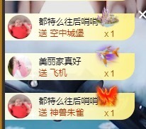 澜馨❤️LANxin主播照片