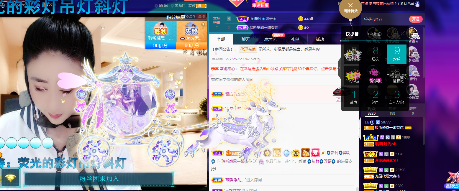 聆听~福妞儿的图片