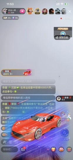 丹从心开始求老板主播照片