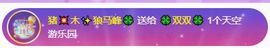 🐯双双🍀主播照片
