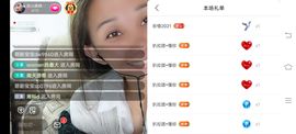 凉山彝妹主播照片