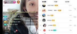 凉山彝妹主播照片