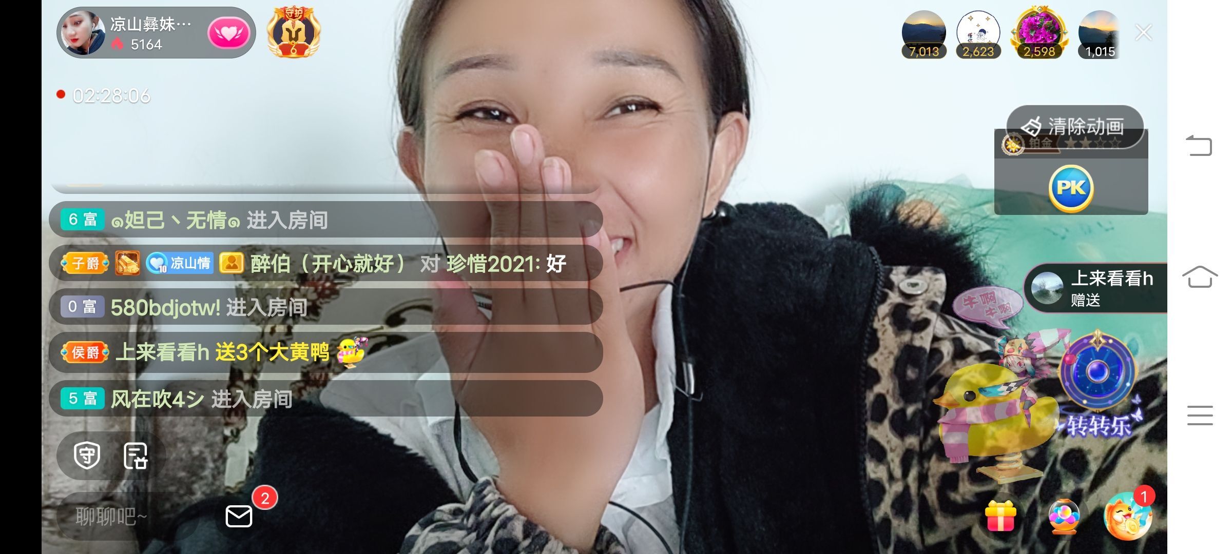 凉山彝妹的图片