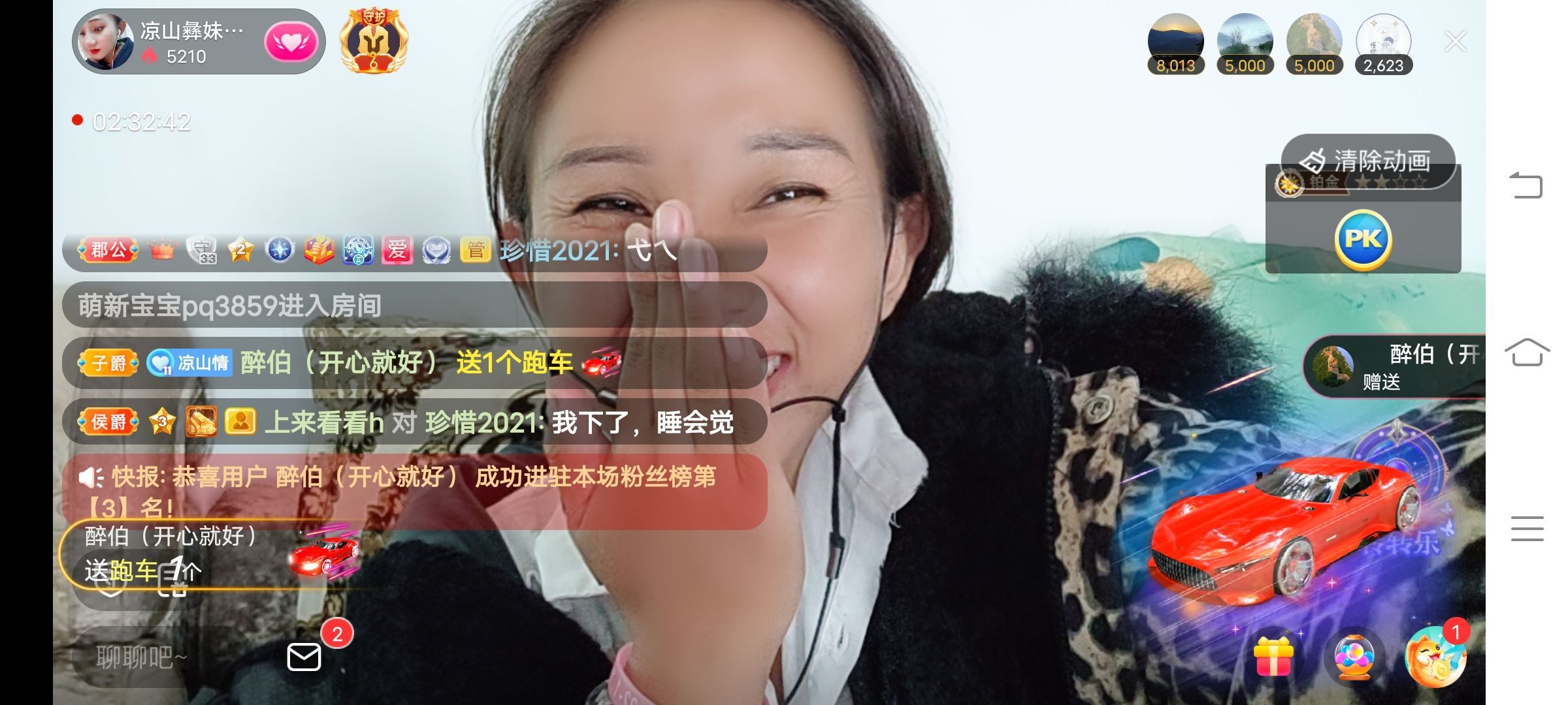 凉山彝妹的图片