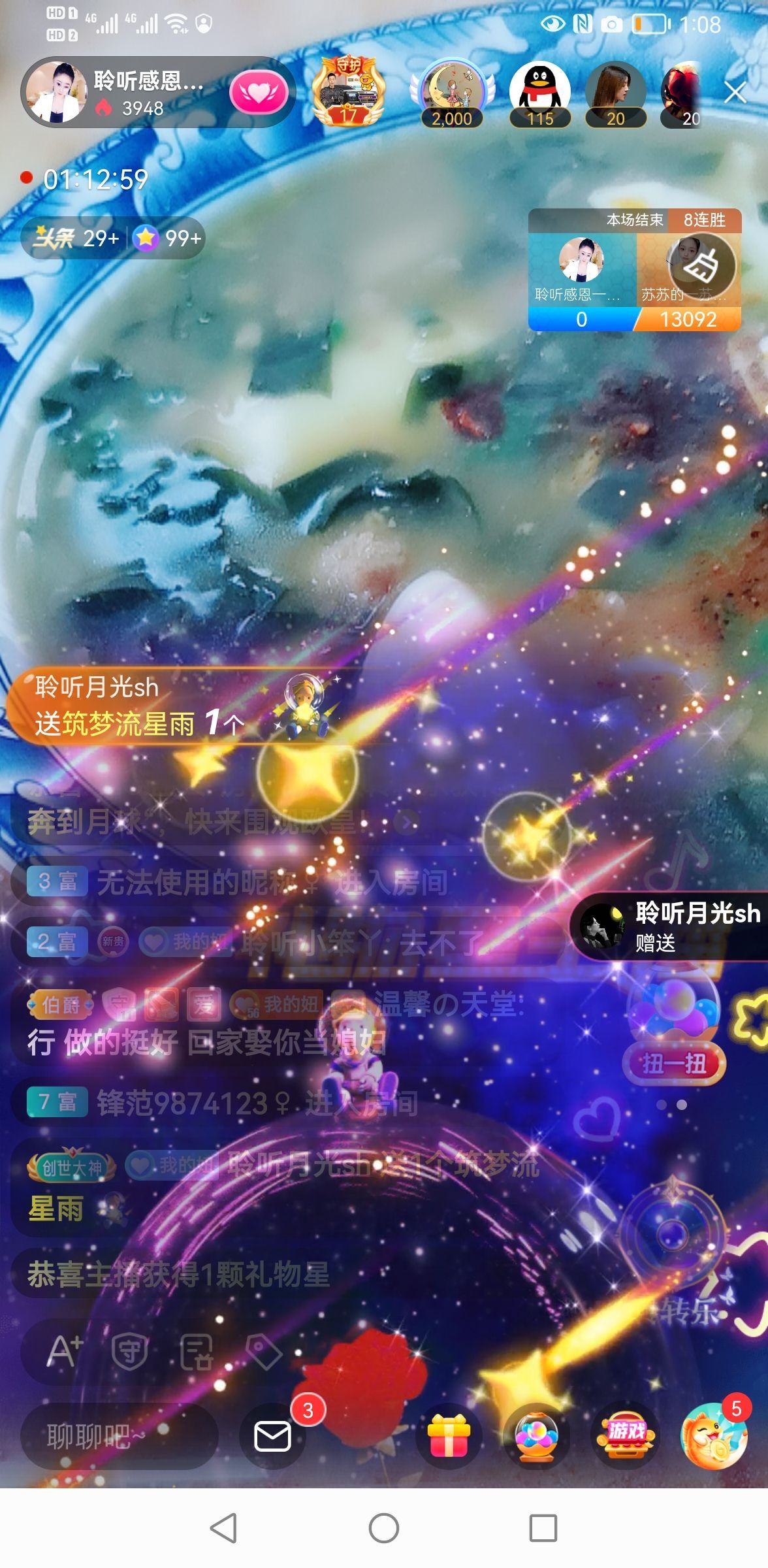 聆听~福妞儿的图片