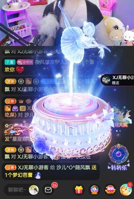 夏开心的图片