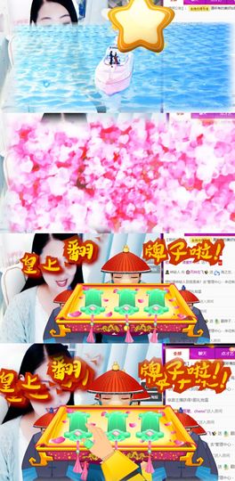 风铃在飞🍀九月见主播照片