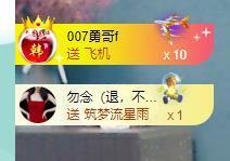 果果新号搜68073主播照片