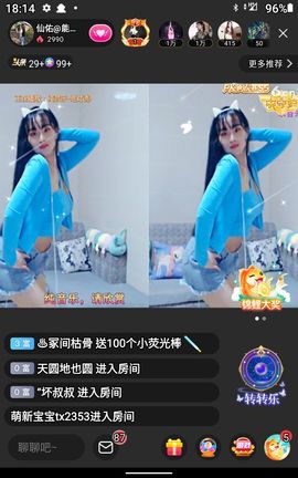 @一江東去@照片的图片