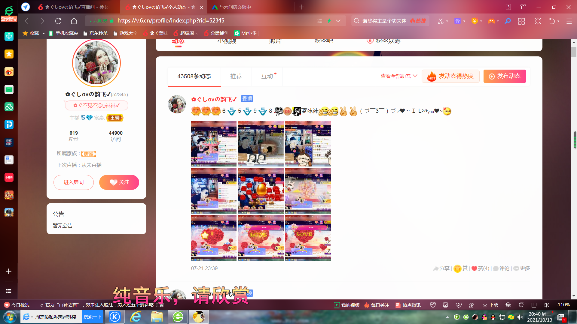 ✿ぐ蓝妹妹@红舞鞋✔的图片