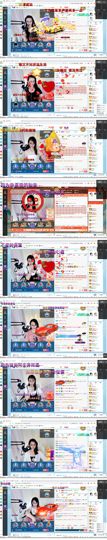 幸运❁小符号主播照片