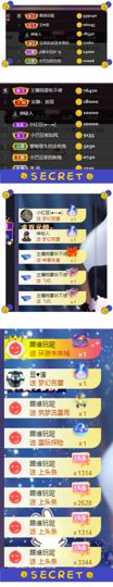 ♚~小巴豆~贪财好色的图片