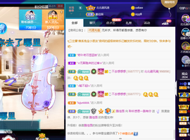 聆听~爱唱歌的图片