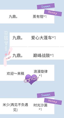 大宝吖~主播照片