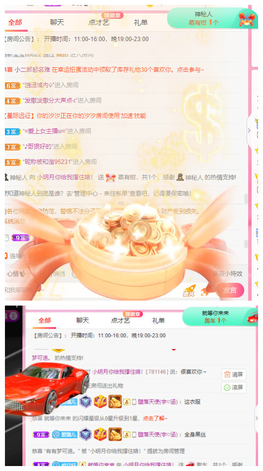 小明月℡的图片
