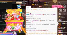 💞天宝💞💃🎤主播照片