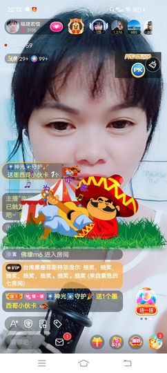 ……若主播照片