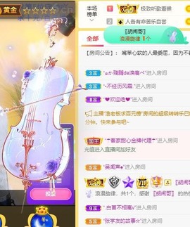 娜塔莎退主播照片