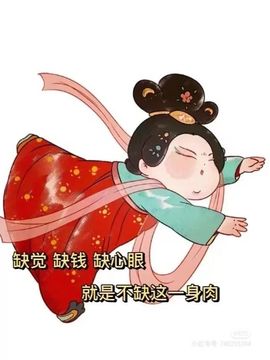 一树梨花压海唐同学☞主播照片