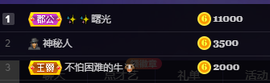 妃宝要饿死了主播照片